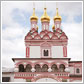 Иосифо-Волоцкий мужской монастырь: Вход в монастырь