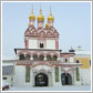 Иосифо-Волоцкий мужской монастырь: Петропавловская церковь